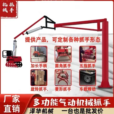 铁西区雄克卡盘爪schunk机械抓手303542PZN-plus 100-1-IS汰慷秒报价