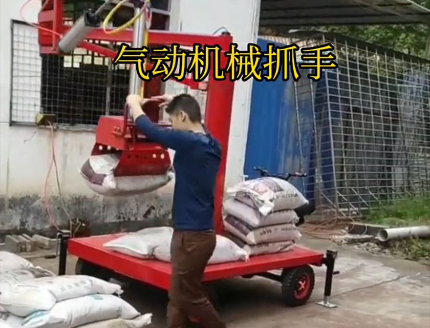 铁西区机械抓手图片铁西区气动吊砖价格青储搬运机机械抓手铁西区气动助力机械臂码垛卸货神器